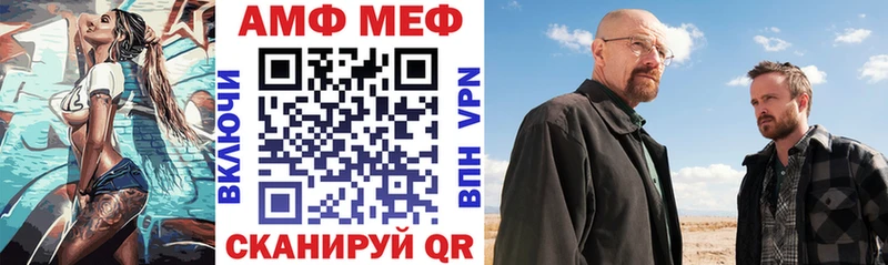 маркетплейс как зайти  Почеп  Amphetamine 97%  купить  
