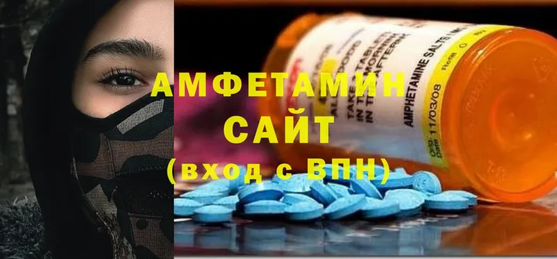 Амфетамин Розовый  Почеп 