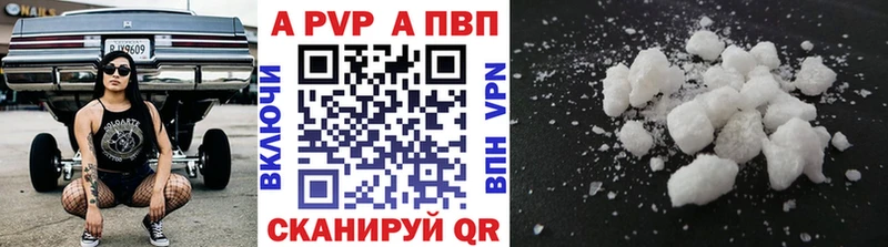 наркота  hydra tor  Alpha PVP VHQ  Почеп 