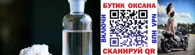 БУТИРАТ BDO 33%  Почеп 