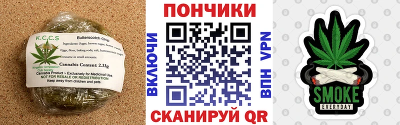 закладка  KRAKEN ссылка  Cannafood марихуана  Почеп 