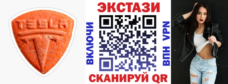 ЭКСТАЗИ mix Почеп