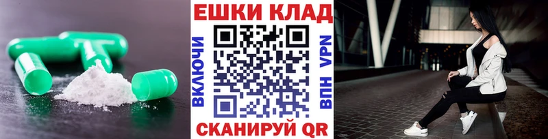 закладка Почеп Ecstasy 250 мг
