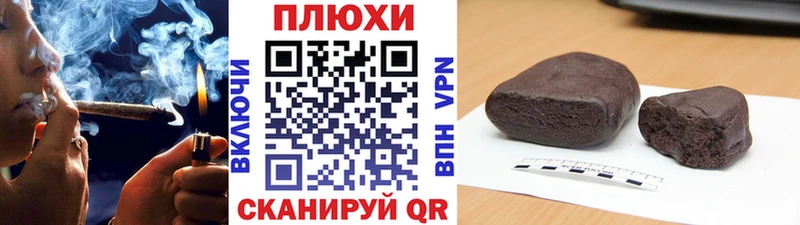 где купить   Почеп  kraken ССЫЛКА  ГАШИШ AMNESIA HAZE 