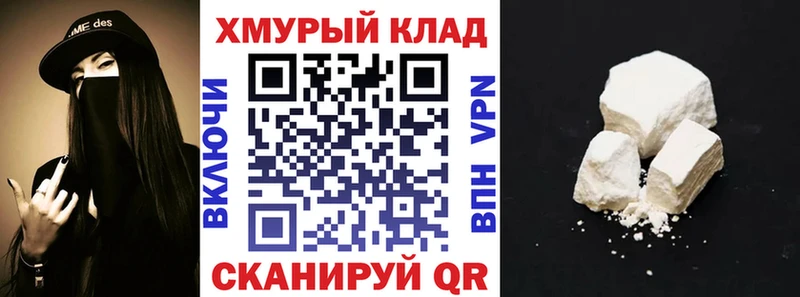 купить закладку  Почеп  ГЕРОИН афганец 