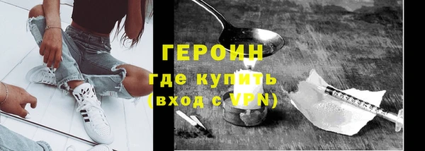 молекула духа Нефтекумск