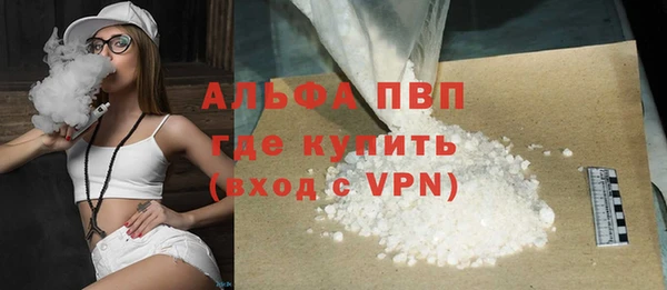 кокаин премиум Новозыбков