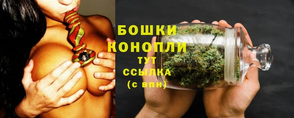 кокаин премиум Новозыбков