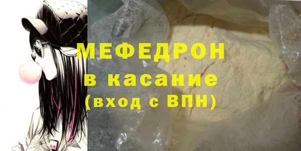 молекула духа Нефтекумск