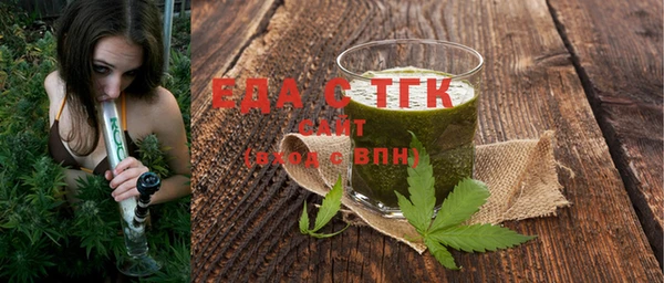 альфа пвп VHQ Белая Калитва