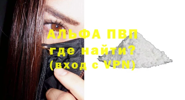 спиды Нефтегорск