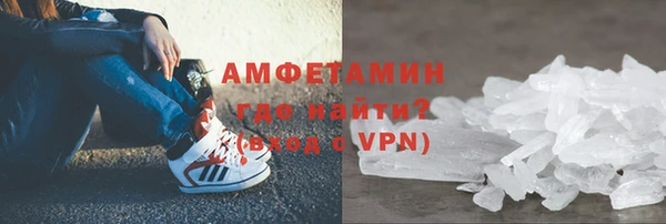 спиды Нефтегорск