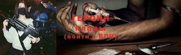 кокаин премиум Новозыбков