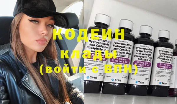 молекула духа Нефтекумск