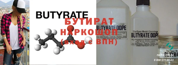 спиды Нефтегорск