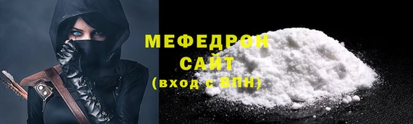 спиды Нефтегорск