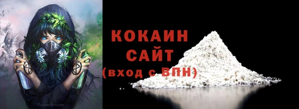 спиды Нефтегорск