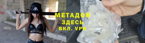 кокаин премиум Верхнеуральск