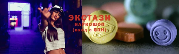 молекула духа Нефтекумск