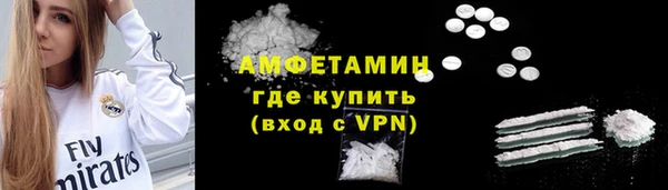 спиды Нефтегорск