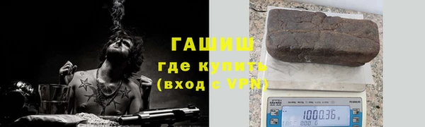 кокаин премиум Новозыбков
