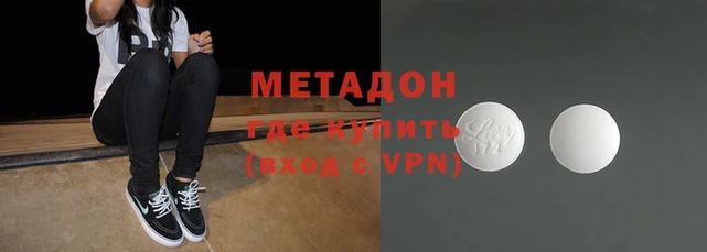 спиды Нефтегорск