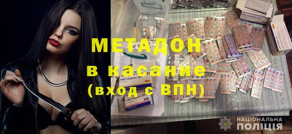 первитин Баксан