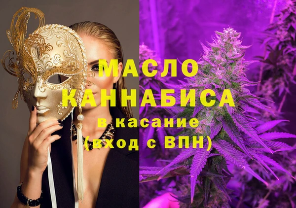 спиды Нефтегорск