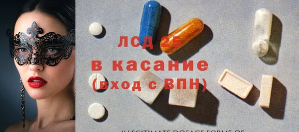 гашишное масло Верея