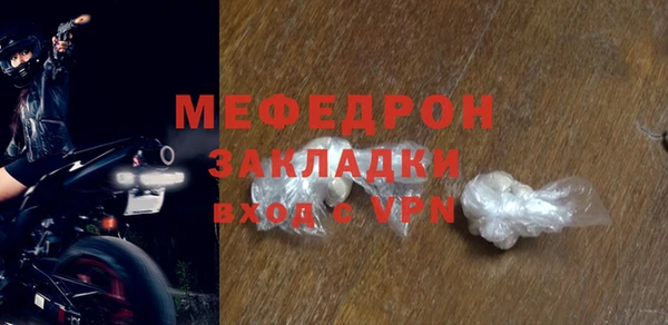 спиды Нефтегорск