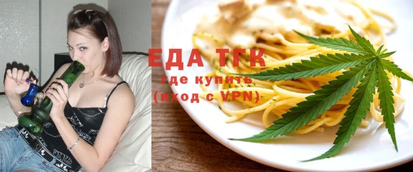 кокаин Балабаново