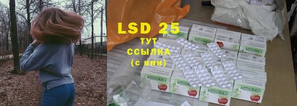 молекула духа Нефтекумск