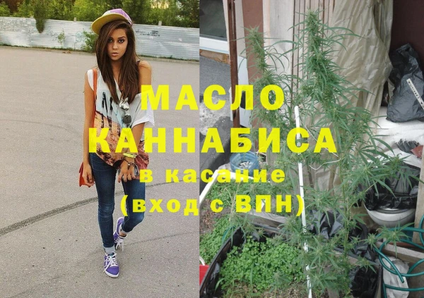 мескалин Новокубанск