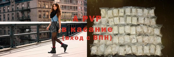 мескалин Новокубанск