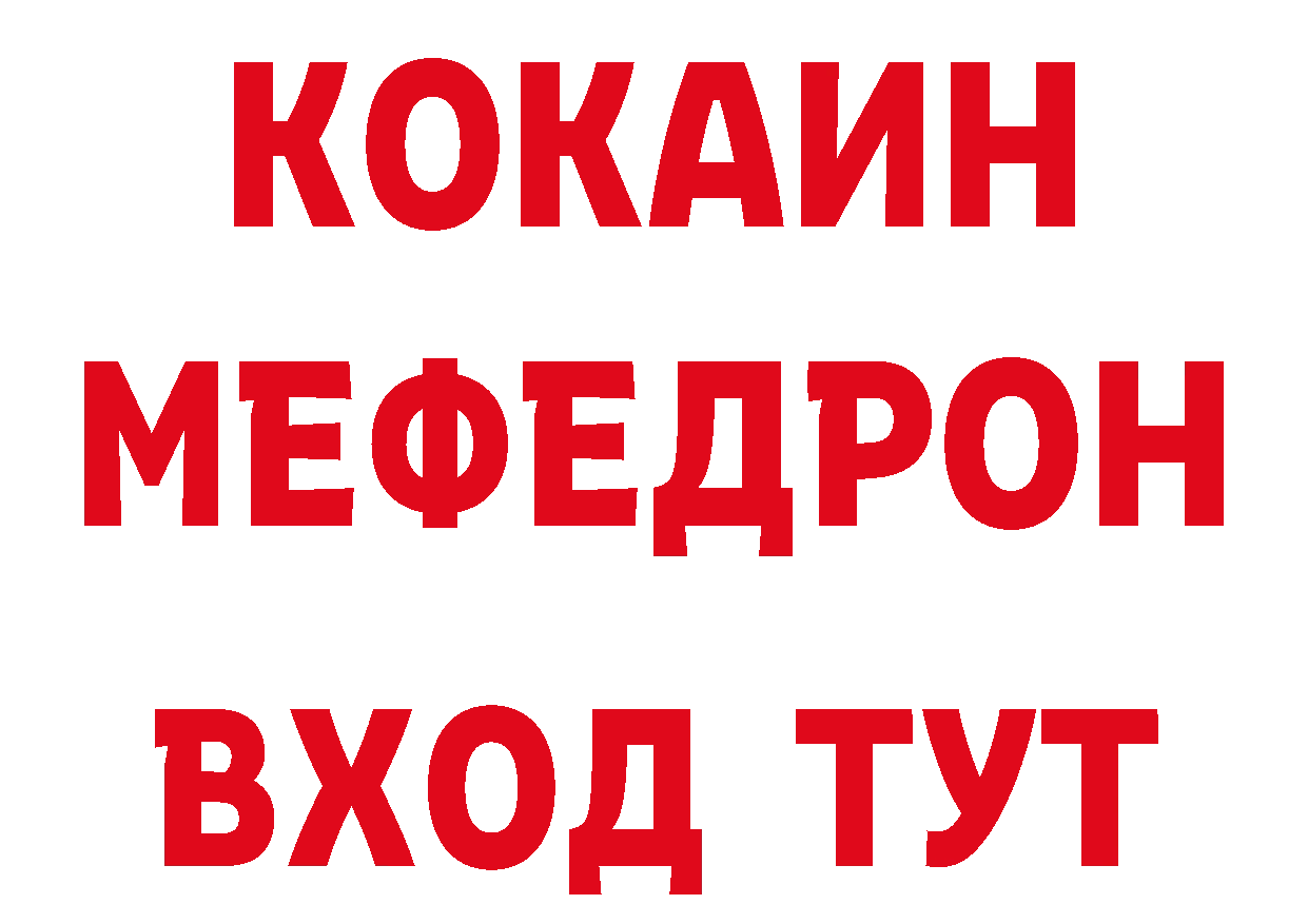 Как найти закладки? это телеграм Почеп