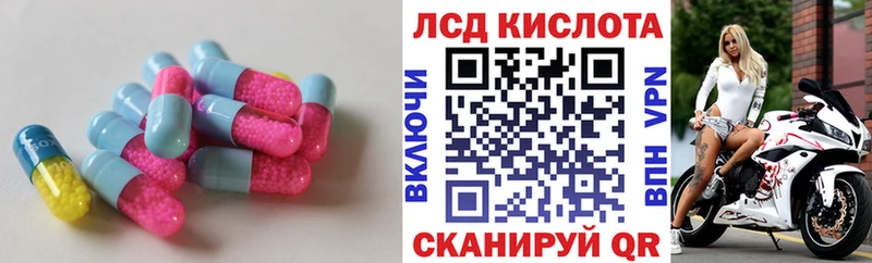 Лсд 25 экстази кислота  даркнет официальный сайт  Почеп  наркота 