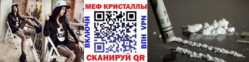 Мефедрон 4 MMC Почеп