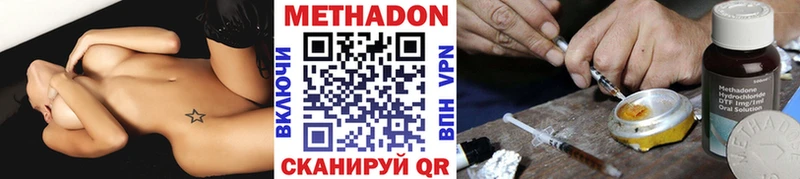 МЕТАДОН VHQ Почеп