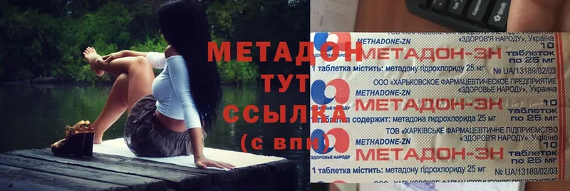 МЕТАДОН мёд  магазин    Почеп 