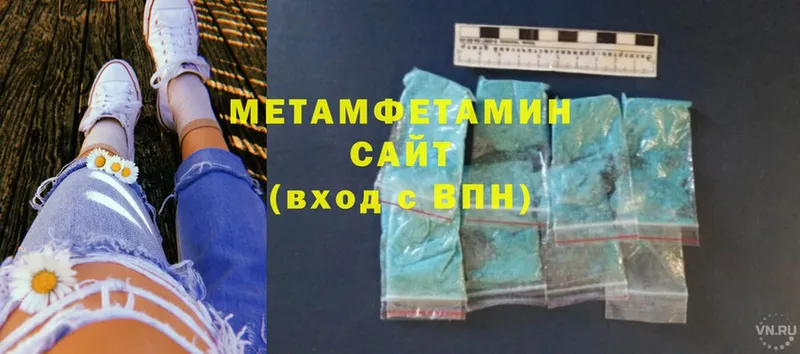 мега онион  Почеп  МЕТАМФЕТАМИН мет  хочу  