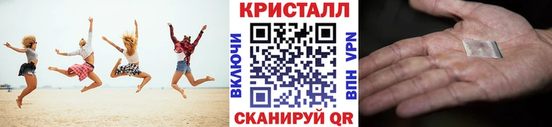 цены наркотик Почеп МЕТАМФЕТАМИН винт