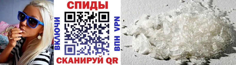 МЕТАМФЕТАМИН кристалл Почеп
