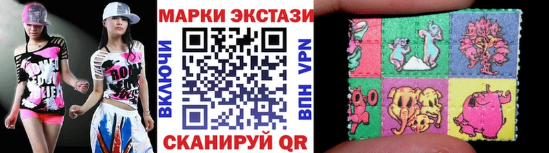 Марки 25I-NBOMe 1500мкг  дарнет шоп  Почеп 