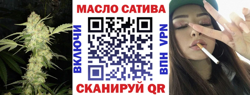 ТГК гашишное масло  где продают наркотики  Почеп 